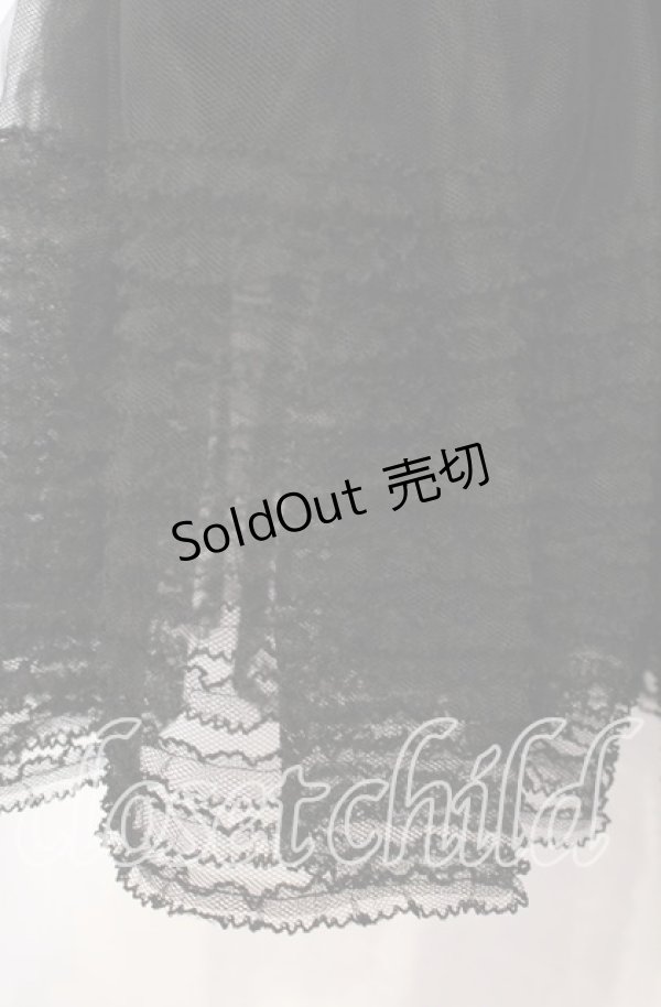 画像2: WONDERFUL WORLD / ハードチュールピコフリルパニエスカート【お直しあり】  クロ O-25-10-21-022-LO-SK-IG-ZTGD0003 (2)