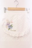 画像1: To Alice / 紫陽花うさぎ刺繍入りエプロン  シロ O-25-10-23-001-LO-SK-OW-OS (1)