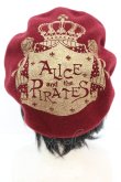 画像2: ALICE and the PIRATES / A/Pクラウンプリントベレー帽  ワイン O-25-10-23-1046-PA-AC-OW-ZT1025F (2)