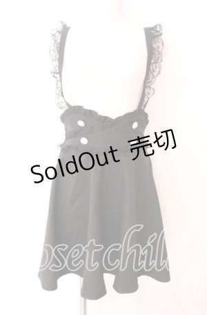 画像: NOEMIE / サス付きカシュクールフリルスカート M クロ O-25-10-23-027-LO-SK-IG-OS