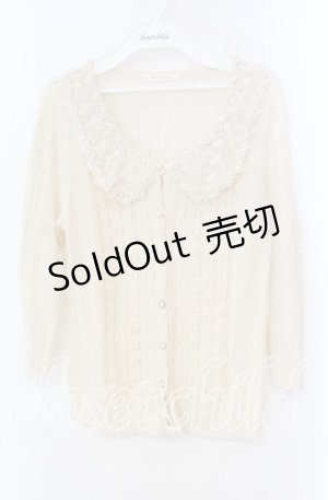 画像: axes femme / レース襟付透かし編みカーディガン  アイボリー O-25-10-25-038-AX-TO-IG-OS