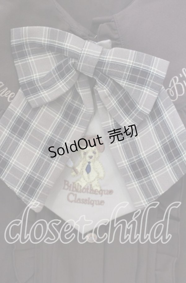画像2: Amavel / くまの探偵さん ネクタイ&チェックリボンブラウス F ブラウン O-25-10-25-042-CA-BL-OW-OS (2)