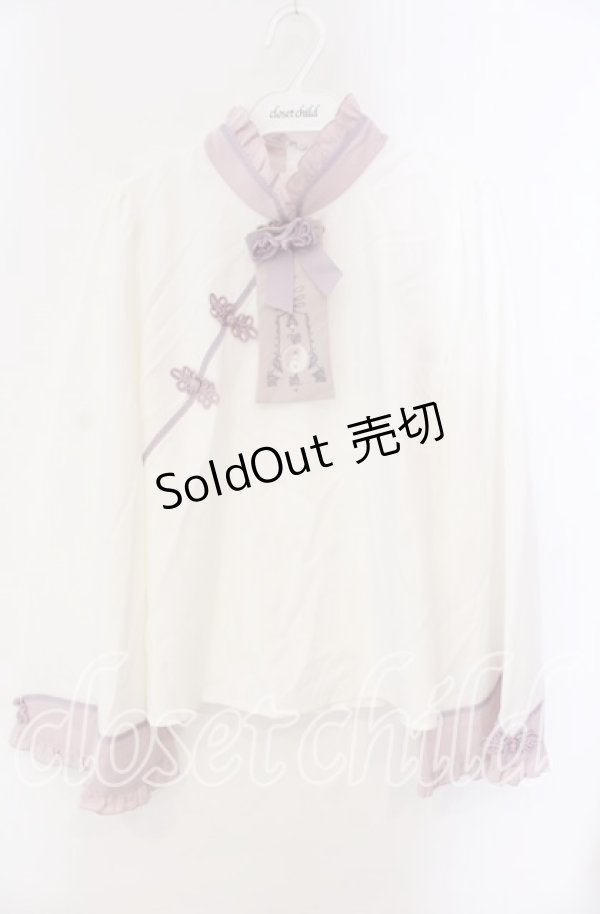 画像1: Amavel / キョンシーチャイナブラウス F シロ×ラベンダー O-25-10-25-047-CA-BL-OW-OS (1)