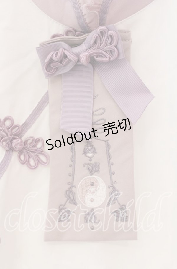 画像2: Amavel / キョンシーチャイナブラウス F シロ×ラベンダー O-25-10-25-047-CA-BL-OW-OS (2)