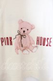 画像4: PINK HOUSE / 桜Teddy編み込みニットパーカー  アイボリー O-25-10-25-069-LO-TO-IG-OS (4)