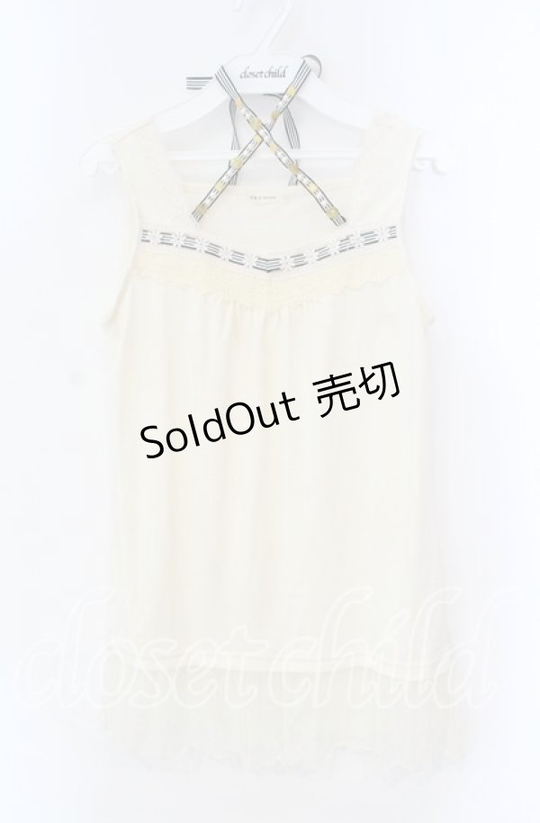 画像1: 【SALE】axes femme / ストライプホルターキャミソール  アイボリー O-25-10-25-078-AX-TO-IG-ZT015 (1)