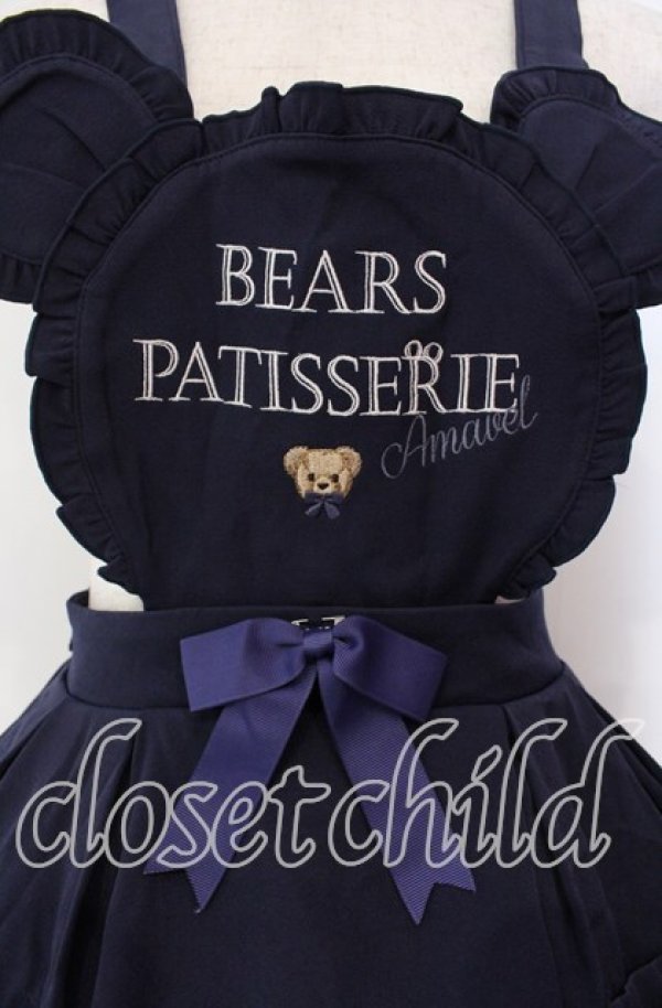 画像2: Amavel / Bears Patisserieエプロンジャンパースカート F ネイビー O-25-10-25-014-CA-OP-OW-OS (2)