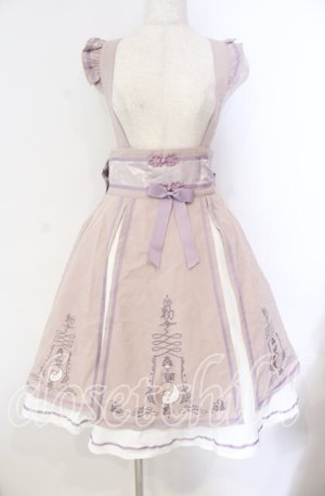 画像: Amavel / キョンシーチャイナレイヤードスカート F ラベンダー O-25-10-25-016-CA-SK-OW-OS