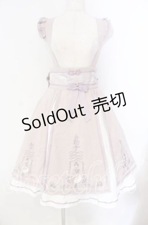 画像: Amavel / キョンシーチャイナレイヤードスカート F ラベンダー O-25-10-25-016-CA-SK-OW-OS