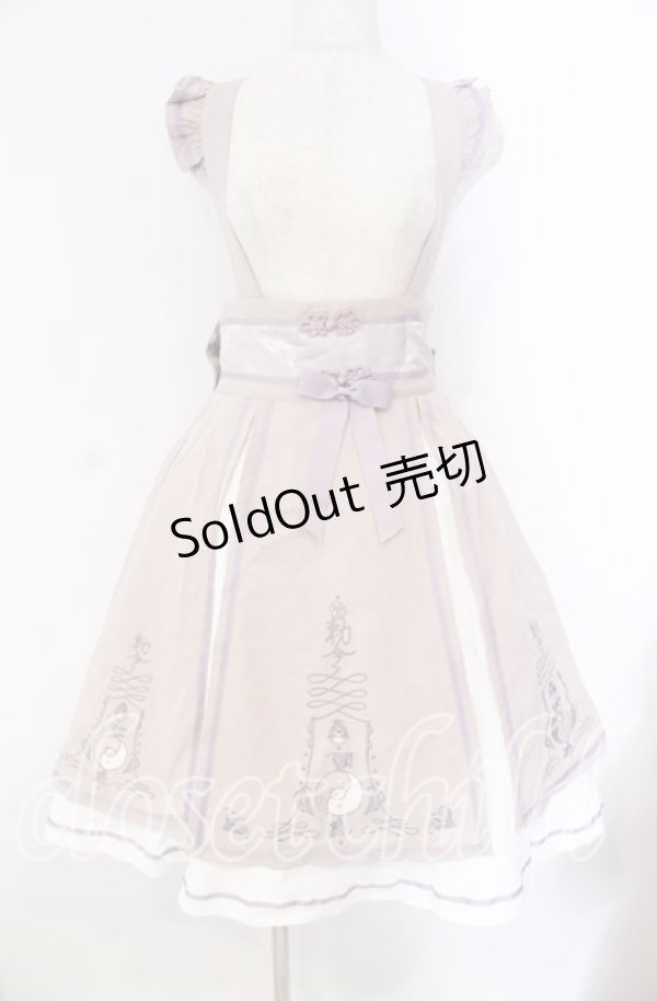 画像1: Amavel / キョンシーチャイナレイヤードスカート F ラベンダー O-25-10-25-016-CA-SK-OW-OS (1)