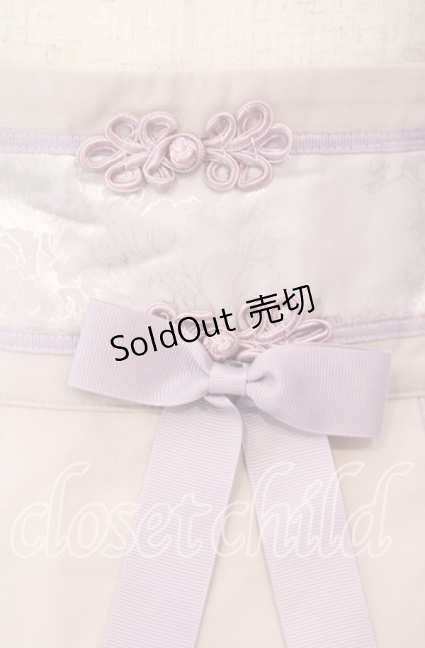 画像2: Amavel / キョンシーチャイナレイヤードスカート F ラベンダー O-25-10-25-016-CA-SK-OW-OS (2)