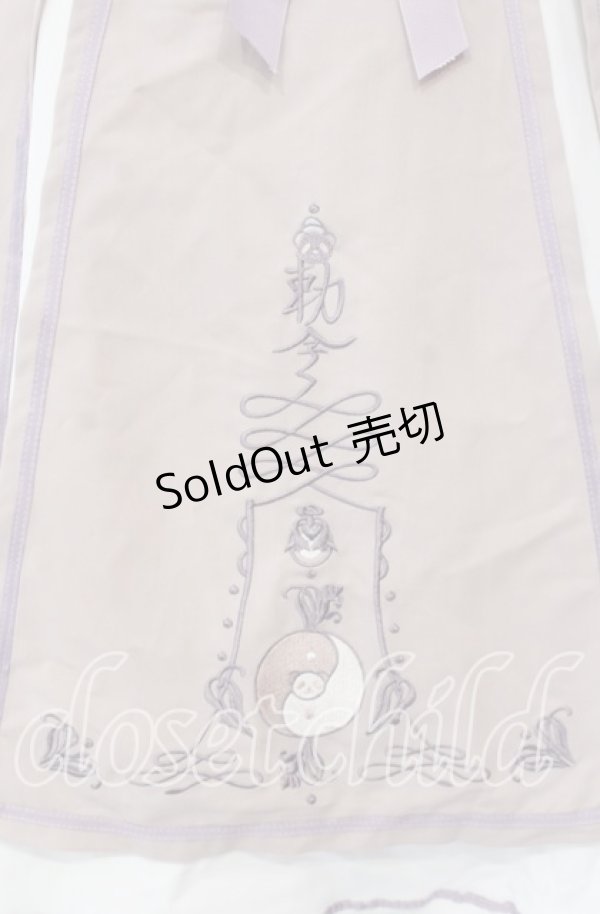 画像3: Amavel / キョンシーチャイナレイヤードスカート F ラベンダー O-25-10-25-016-CA-SK-OW-OS (3)