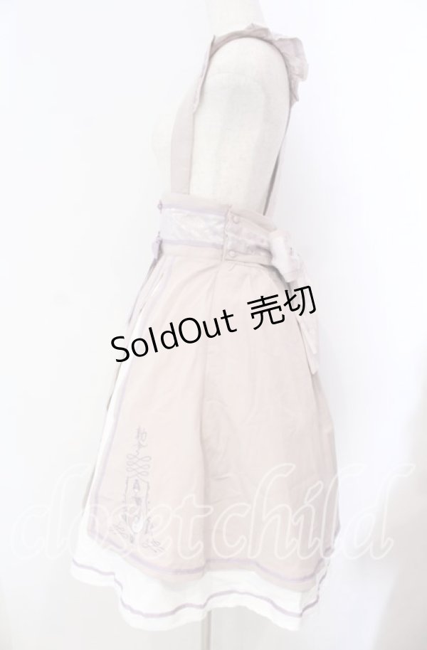 画像4: Amavel / キョンシーチャイナレイヤードスカート F ラベンダー O-25-10-25-016-CA-SK-OW-OS (4)