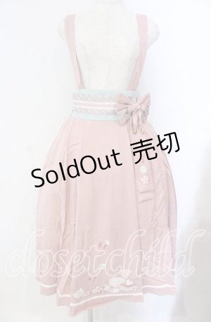 画像: Amavel / 春花便りのお茶会 和風スカート F ピンク O-25-10-25-017-CA-SK-OW-OS
