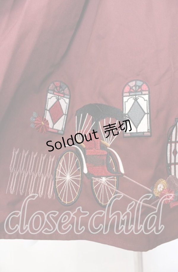 画像3: Amavel / 大正浪漫の夢紀行ミドルスカート F ワイン O-25-10-25-018-CA-SK-OW-OS (3)