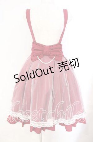 画像: Amavel / Ribbon Ribbonチュールレイヤードスカート F アカ O-25-10-25-019-CA-SK-OW-OS