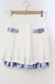 画像1: Jamieエーエヌケー / サイバースカート M シロ×サックス O-25-10-25-022-PU-SK-OW-OS (1)