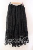 画像1: metamorphose / オーガンジーロングパニエ  クロ O-25-10-28-039-ME-SK-IG-OS (1)