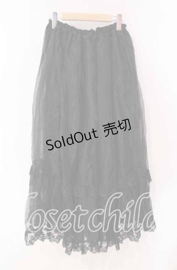画像1: metamorphose / オーガンジーロングパニエ  クロ O-25-10-28-039-ME-SK-IG-OS (1)