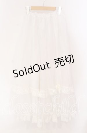 画像: metamorphose / オーガンジーロングパニエ  シロ O-25-10-28-040-ME-SK-IG-OS