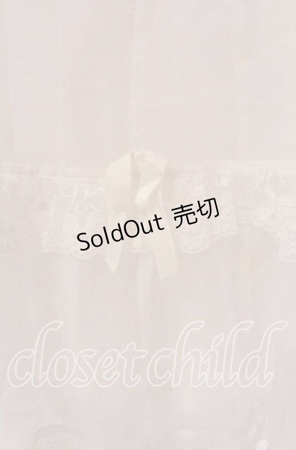 画像2: metamorphose / オーガンジーロングパニエ  シロ O-25-10-28-040-ME-SK-IG-OS (2)