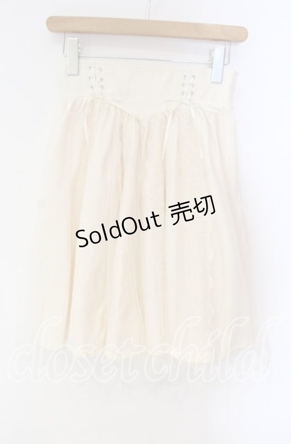 画像1: Secret Honey / レースチュールスカート  アイボリー O-25-10-28-044-CA-SK-IG-OS (1)