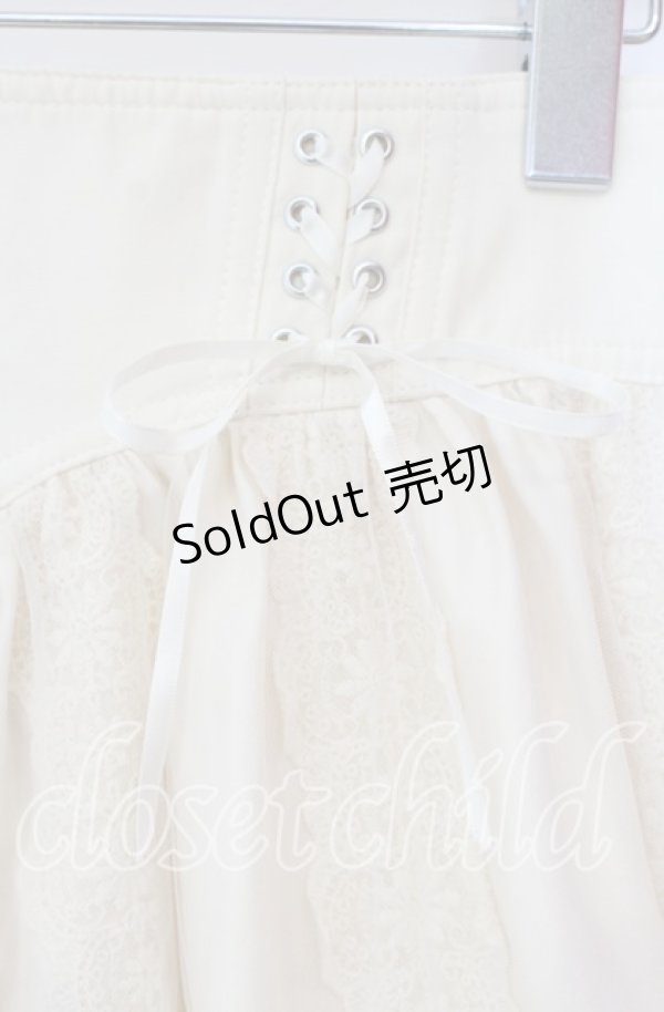画像2: Secret Honey / レースチュールスカート  アイボリー O-25-10-28-044-CA-SK-IG-OS (2)
