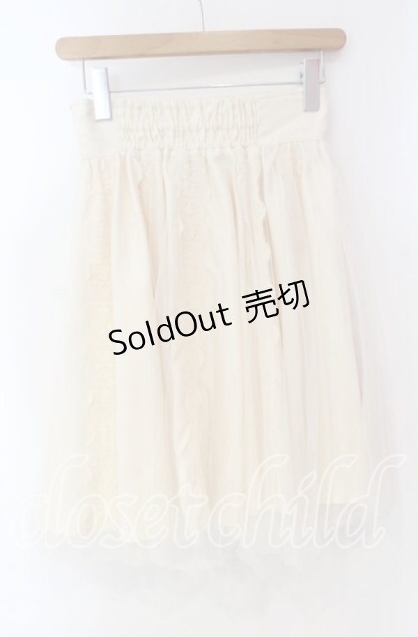 画像3: Secret Honey / レースチュールスカート  アイボリー O-25-10-28-044-CA-SK-IG-OS (3)