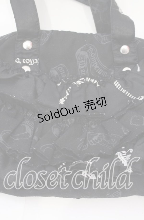 画像2: h.naoto Blood / オリジナルプリントティアードバッグ  ブラック O-25-10-28-004-HN-BG-IG-ZT274 (2)