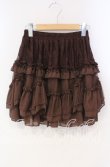 画像1: axes femme / チュチュ風チュールスカパン F ブラウン O-25-10-28-052-AX-SK-OW-OS (1)