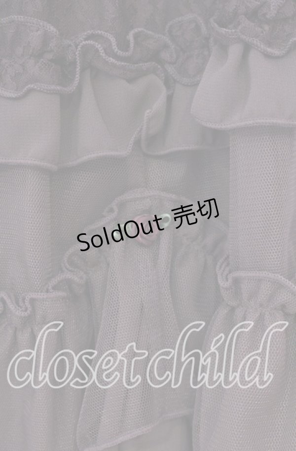 画像2: axes femme / チュチュ風チュールスカパン F ブラウン O-25-10-28-052-AX-SK-OW-OS (2)