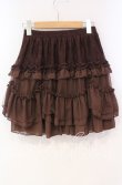 画像3: axes femme / チュチュ風チュールスカパン F ブラウン O-25-10-28-052-AX-SK-OW-OS (3)