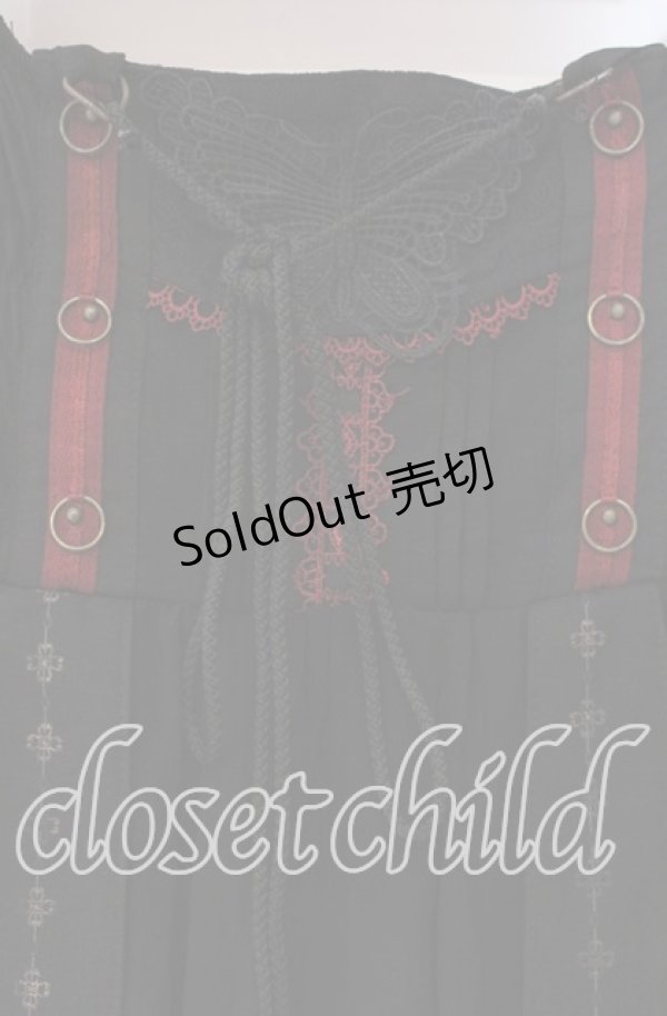 画像2: Ozz oneste / バタフライレース付きシャーリングスカート  ブラック×レッド O-25-10-28-053-OO-SK-IG-OS (2)