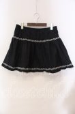 画像1: PUTUMAYO / クロスレーススカート  ブラック×ホワイト O-25-10-28-055-PT-SK-IG-OS (1)
