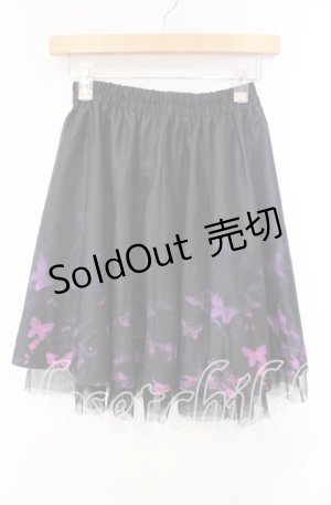 画像: 【SALE】NieR CLOTHING / チュール付きMINI SKIRT【Butterfly】スカート  クロ×パープル O-25-10-28-059-PU-SK-IG-ZT454