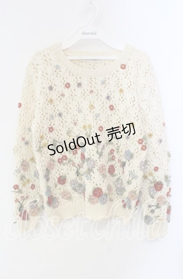 画像1: KANEKO ISAO / フラワーモチーフニット  アイボリー O-25-10-28-067-EL-TO-IG-OS (1)