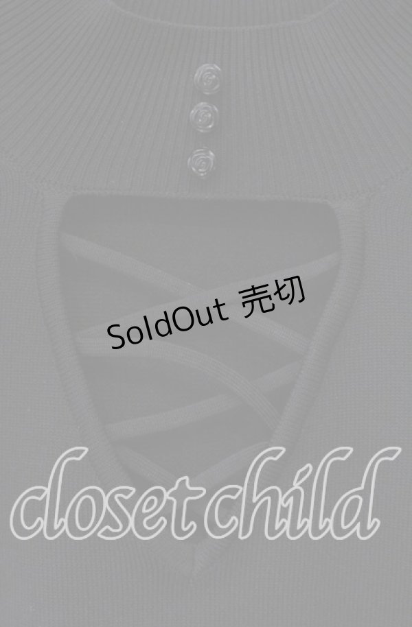 画像2: EATME / 2WAYフリルニットトップス  クロ O-25-10-28-100-LO-TO-IG-OS (2)