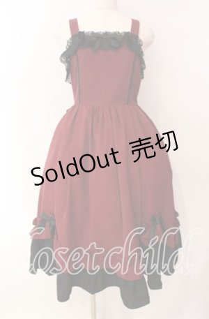 画像: Chalmiere / 不思議の国のジャンパースカート M ワイン O-25-10-28-013-LO-OP-OW-OS