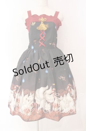 画像: axes femme kawaii / 彼岸の白狐会柄ジャンスカ M クロ O-25-10-28-014-AX-OP-OW-OS