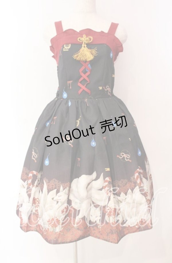 画像1: axes femme kawaii / 彼岸の白狐会柄ジャンスカ M クロ O-25-10-28-014-AX-OP-OW-OS (1)