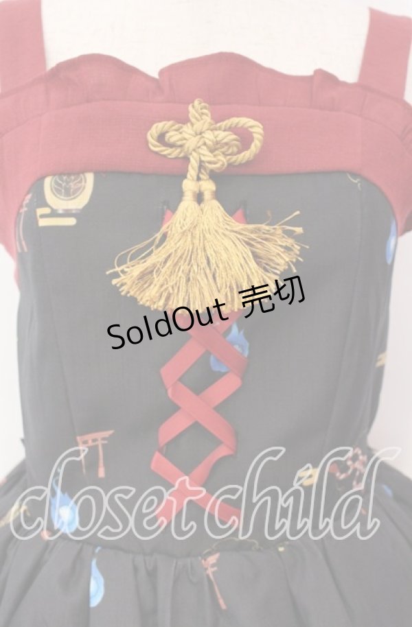 画像2: axes femme kawaii / 彼岸の白狐会柄ジャンスカ M クロ O-25-10-28-014-AX-OP-OW-OS (2)