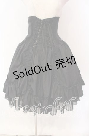 画像: ATELIER PIERROT / バッスルコルセットスカート  ブラック O-25-10-28-018-EL-SK-IG-OS