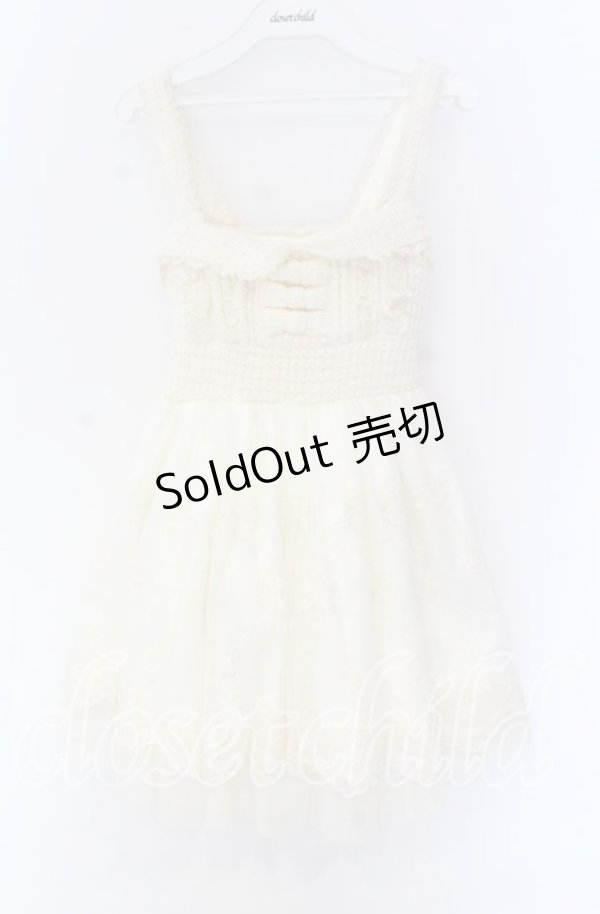 画像1: LIZ LISA / ワッフルニットチュールワンピース  アイボリー O-25-10-29-041-LO-OP-IG-OS (1)