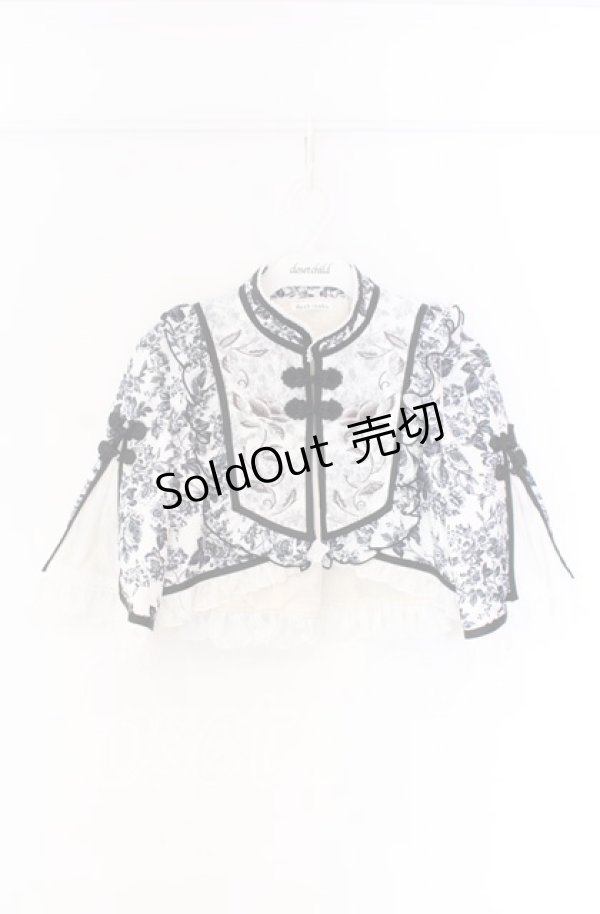 画像1: 星箱works / 青華磁ケープ  シロ×クロ O-25-10-29-047-PU-JA-OW-OS (1)