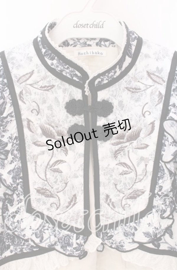 画像2: 星箱works / 青華磁ケープ  シロ×クロ O-25-10-29-047-PU-JA-OW-OS (2)