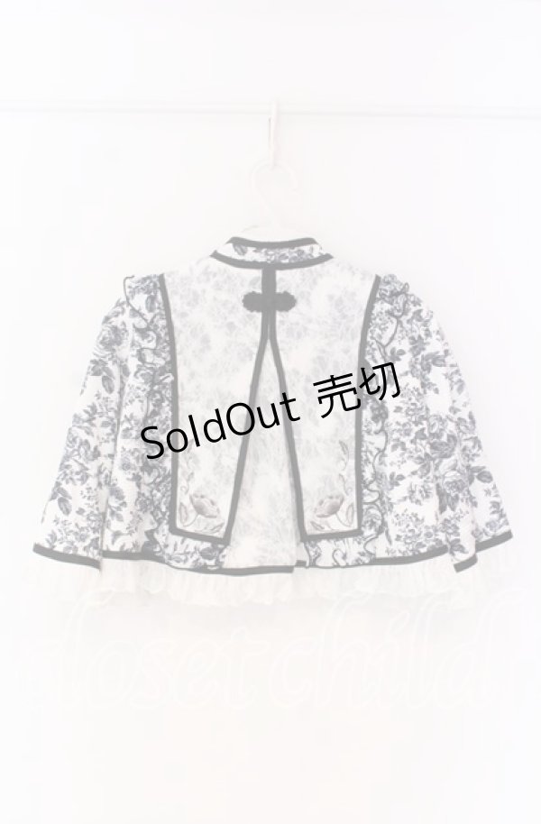 画像3: 星箱works / 青華磁ケープ  シロ×クロ O-25-10-29-047-PU-JA-OW-OS (3)