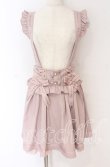 画像1: LIZ LISA / メッセージリボンサスペンダー付きスカート  ピンク O-25-10-29-107-LO-SK-OW-OS (1)