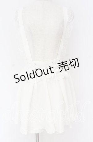 画像: NOEMIE / サス付きスピンドルスカパン  シロ O-25-10-29-108-LO-SK-OW-OS