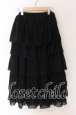 画像1: MARBLE / 5段フリルロングボリュームスカート  ブラック O-25-10-29-114-GO-SK-IG-OS (1)