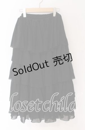 画像: MARBLE / 5段フリルロングボリュームスカート  ブラック O-25-10-29-114-GO-SK-IG-OS